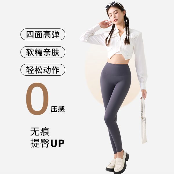 New Korean High-Waisted Yoga Pants – Slimming Tummy Control & Butt-Lifting Workout Leggings for Petite Women - Image 3
