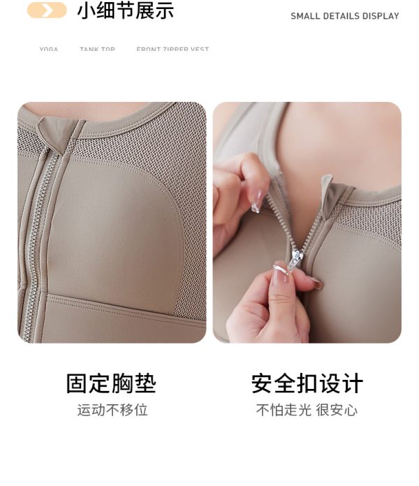 Premium Front-Zip Workout Tank for Women - Plus Size High-Support Sports Bra with Shock Absorption for Running & Yoga - Image 12