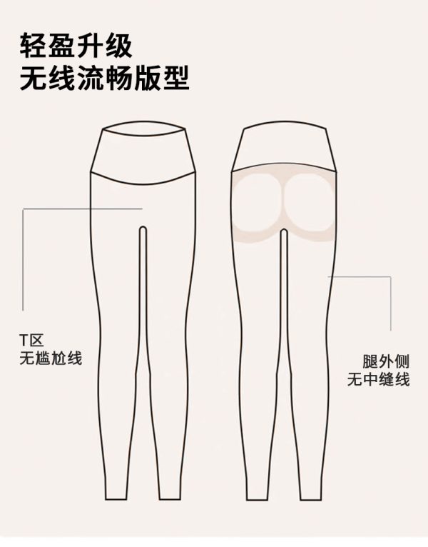 New Korean High-Waisted Yoga Pants – Slimming Tummy Control & Butt-Lifting Workout Leggings for Petite Women - Image 12