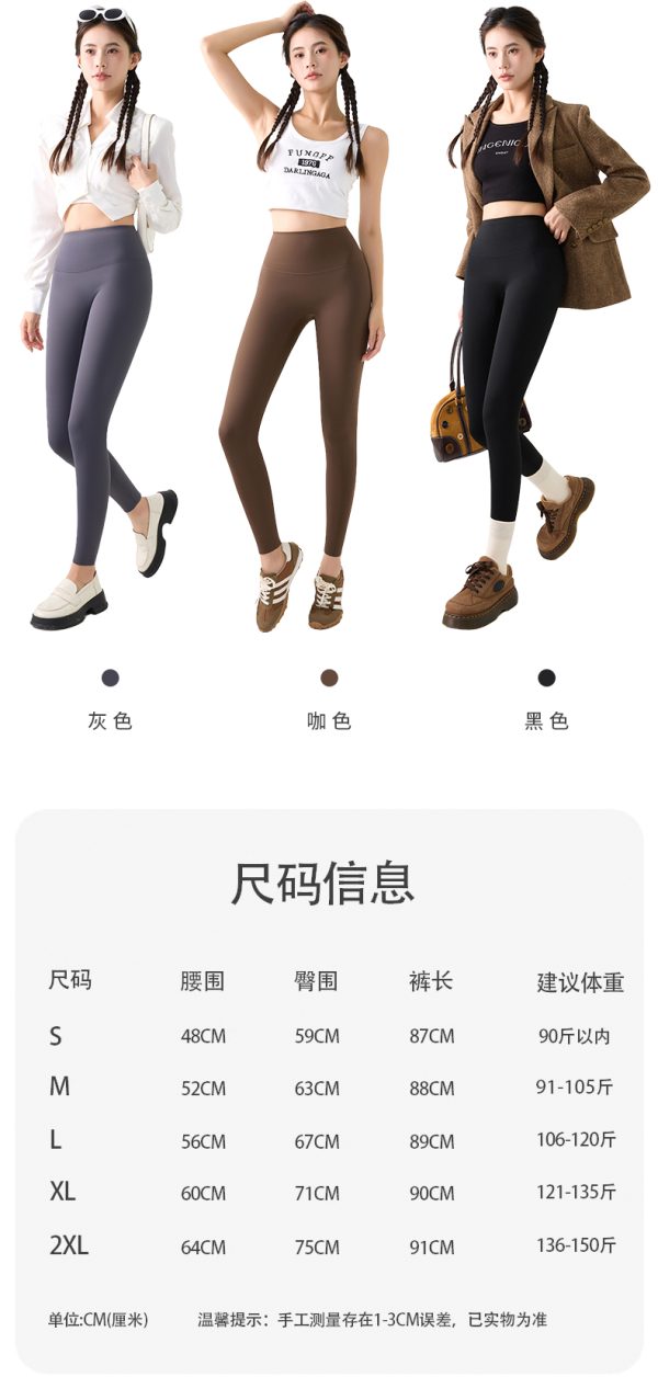 New Korean High-Waisted Yoga Pants – Slimming Tummy Control & Butt-Lifting Workout Leggings for Petite Women - Image 22